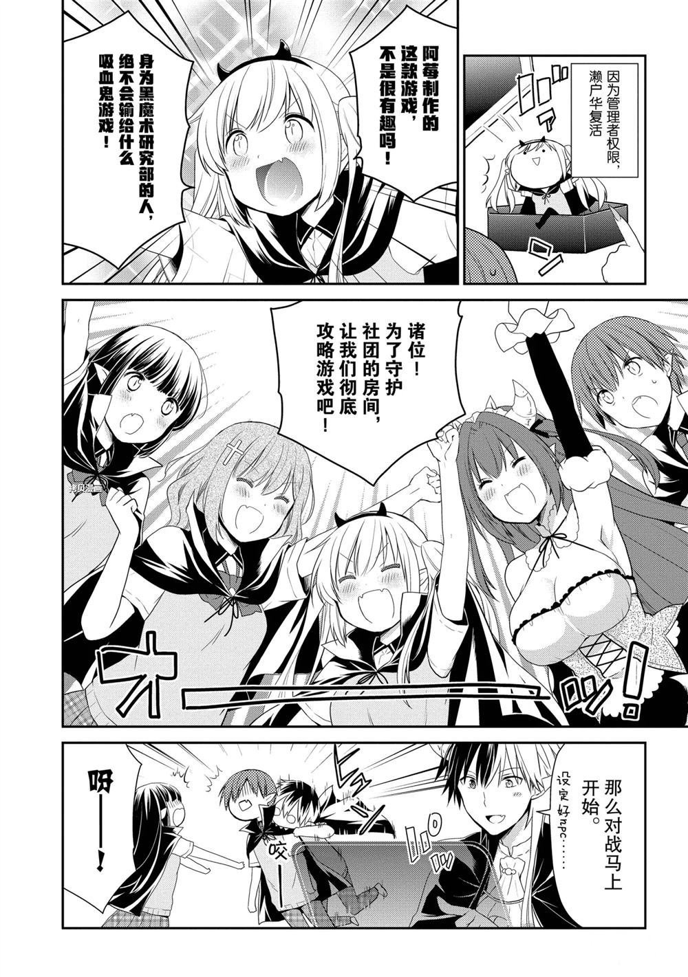 第31话 试看版