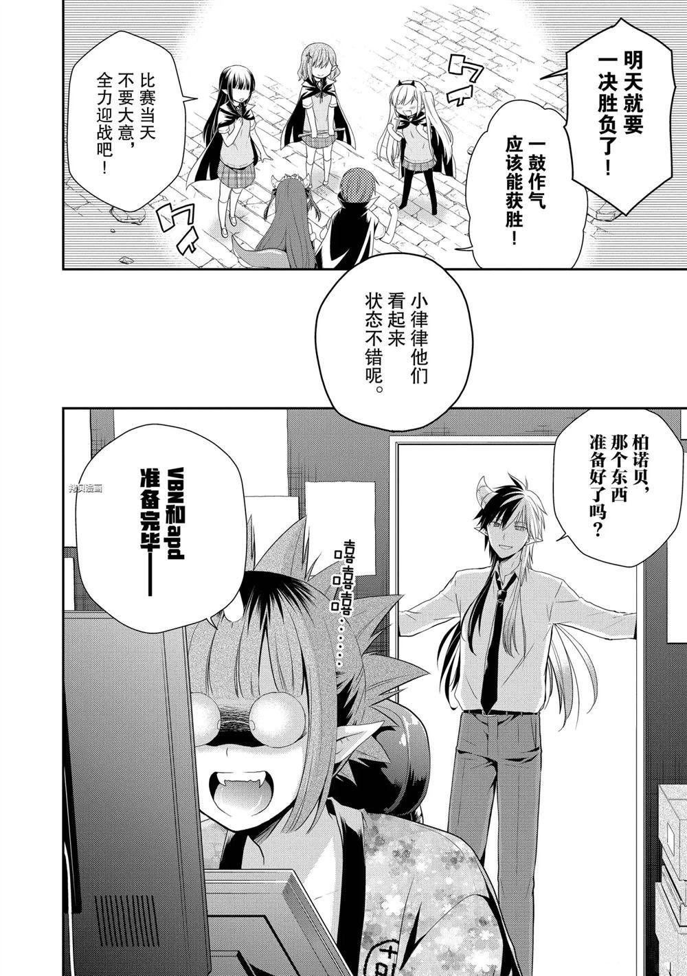 第31话 试看版