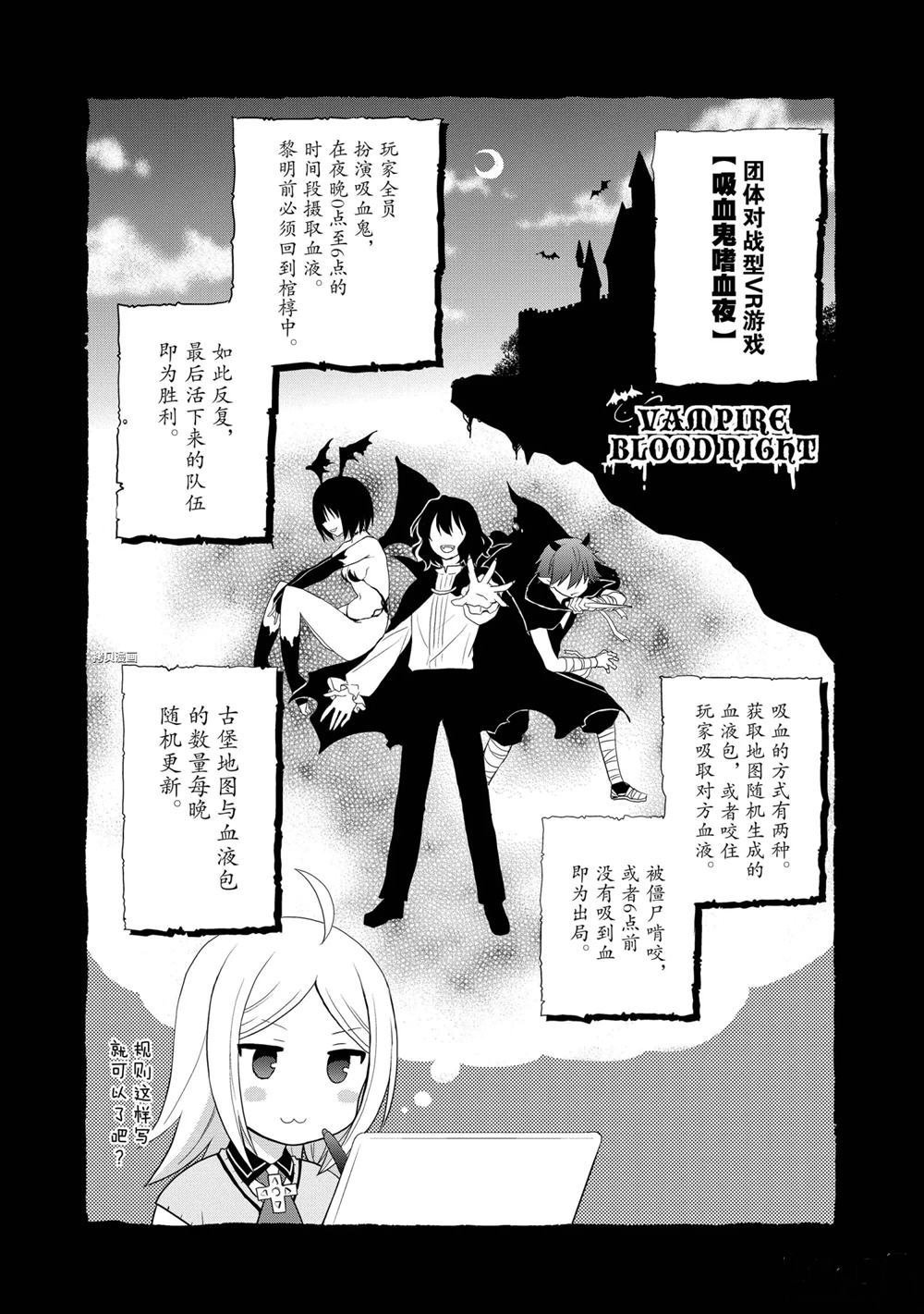 第32话 试看版