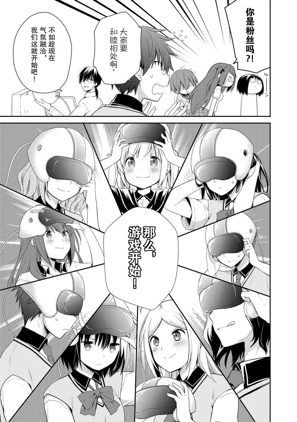 第32话 试看版