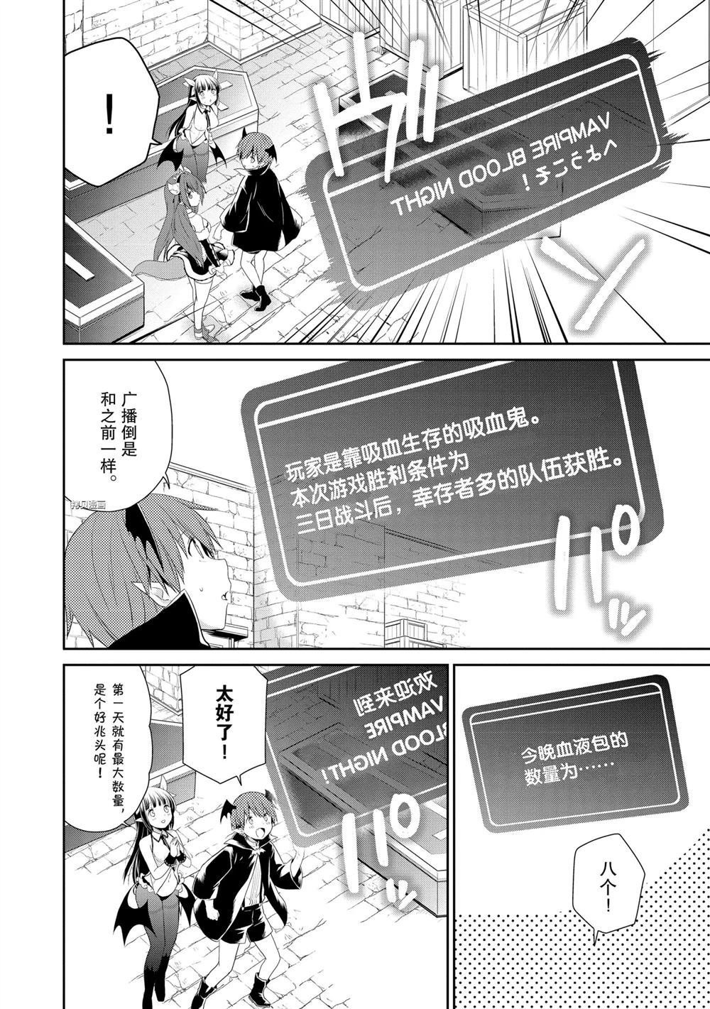 第32话 试看版