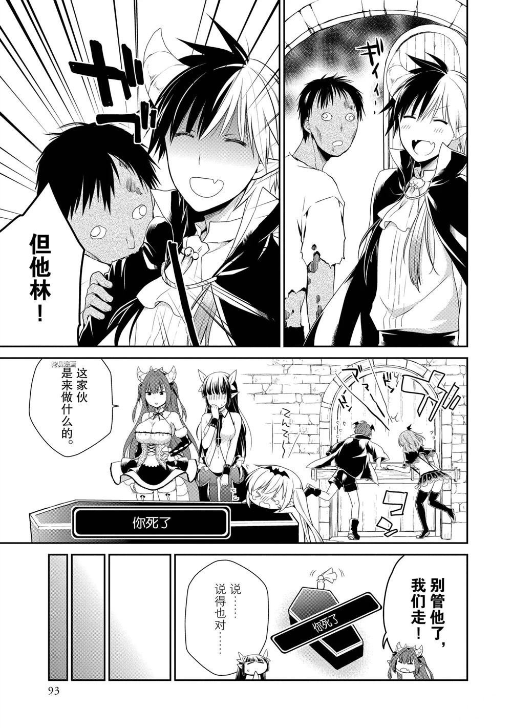 第32话 试看版