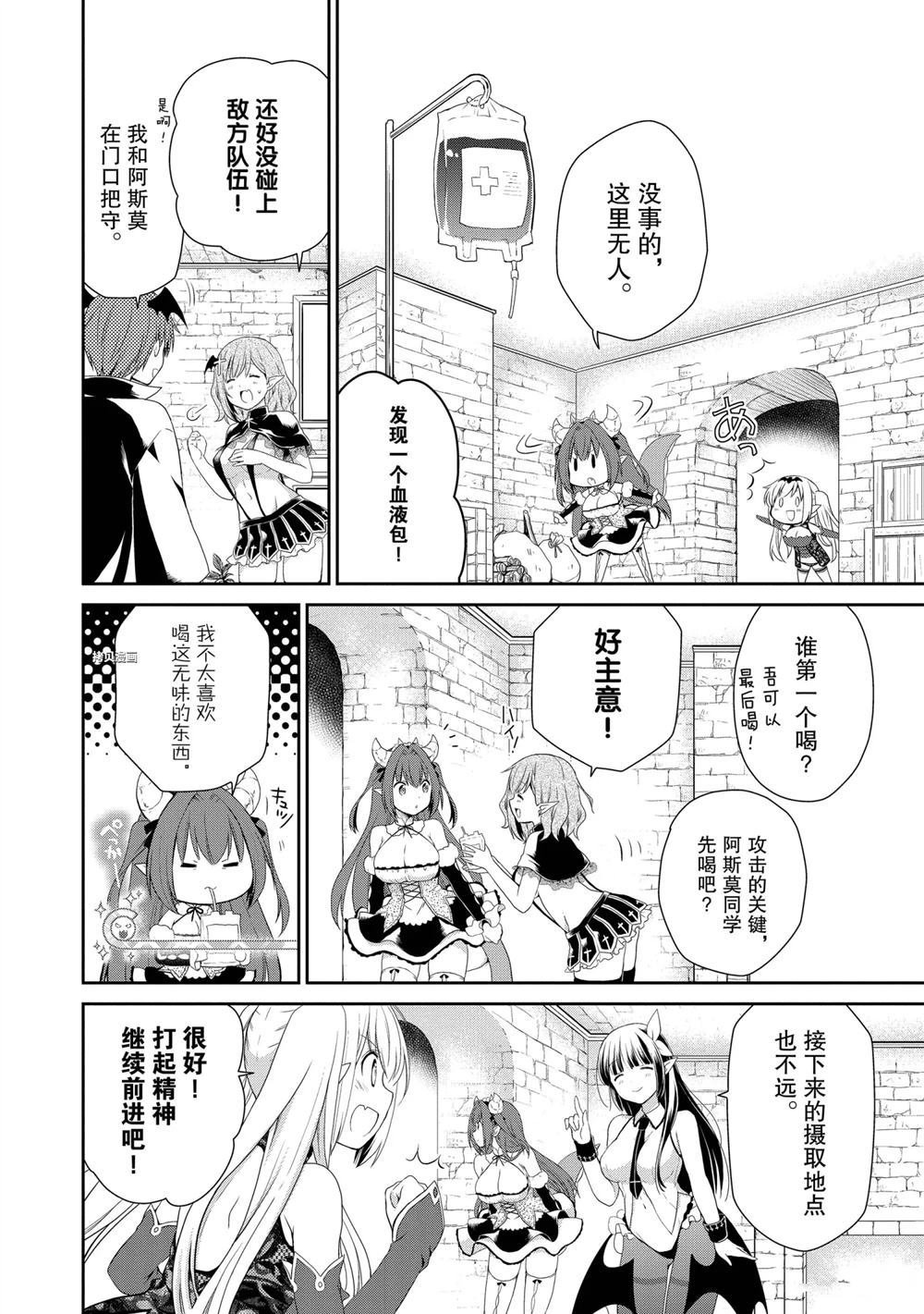 第32话 试看版