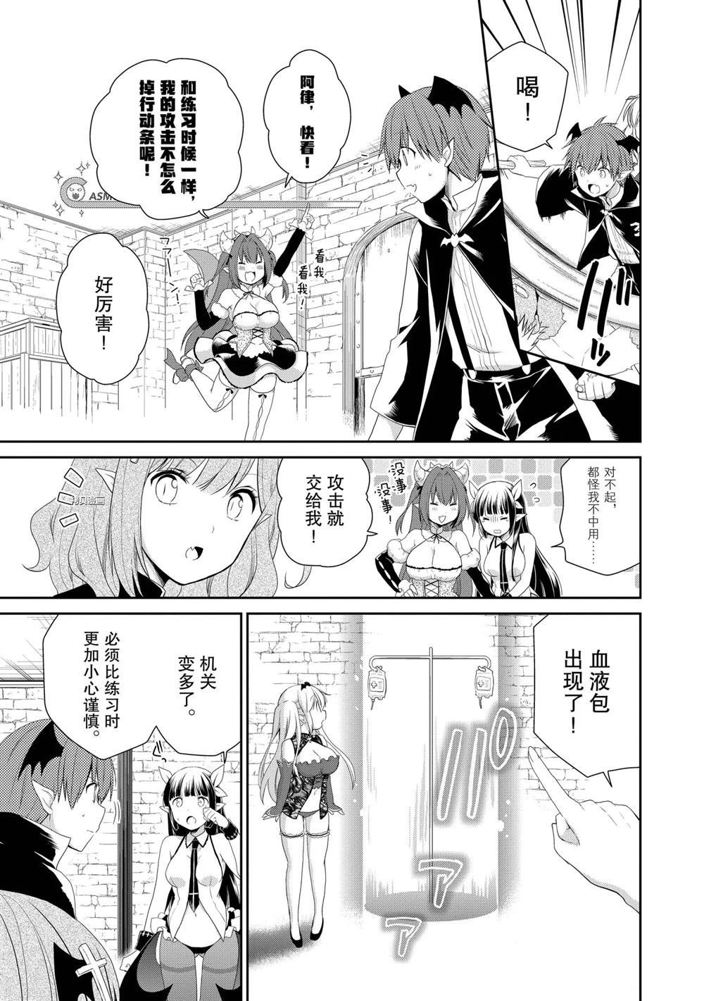 第33话 试看版