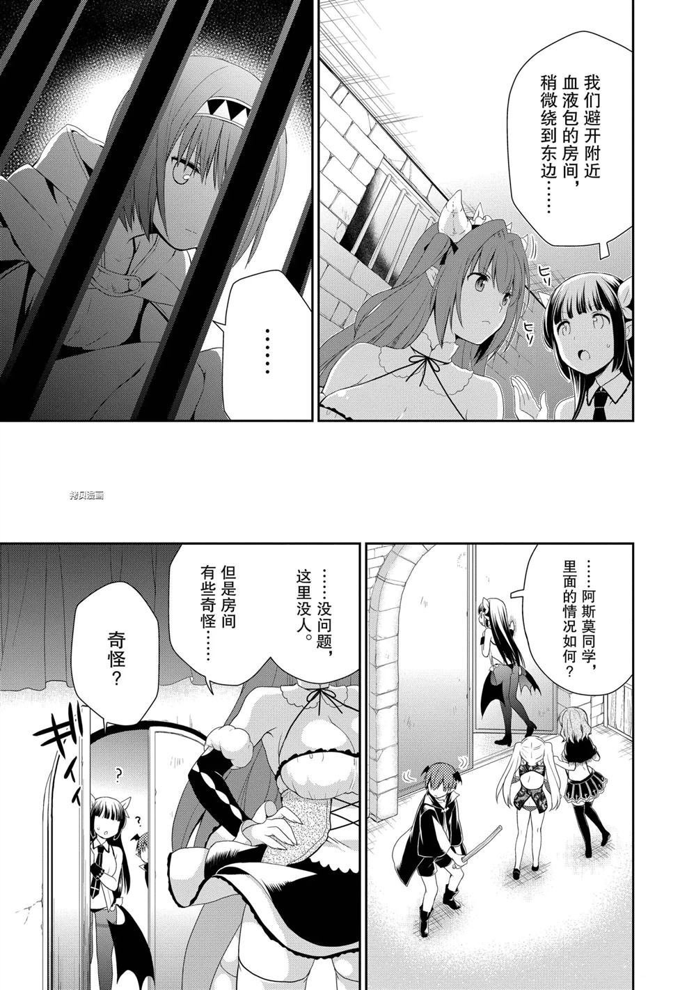 第33话 试看版