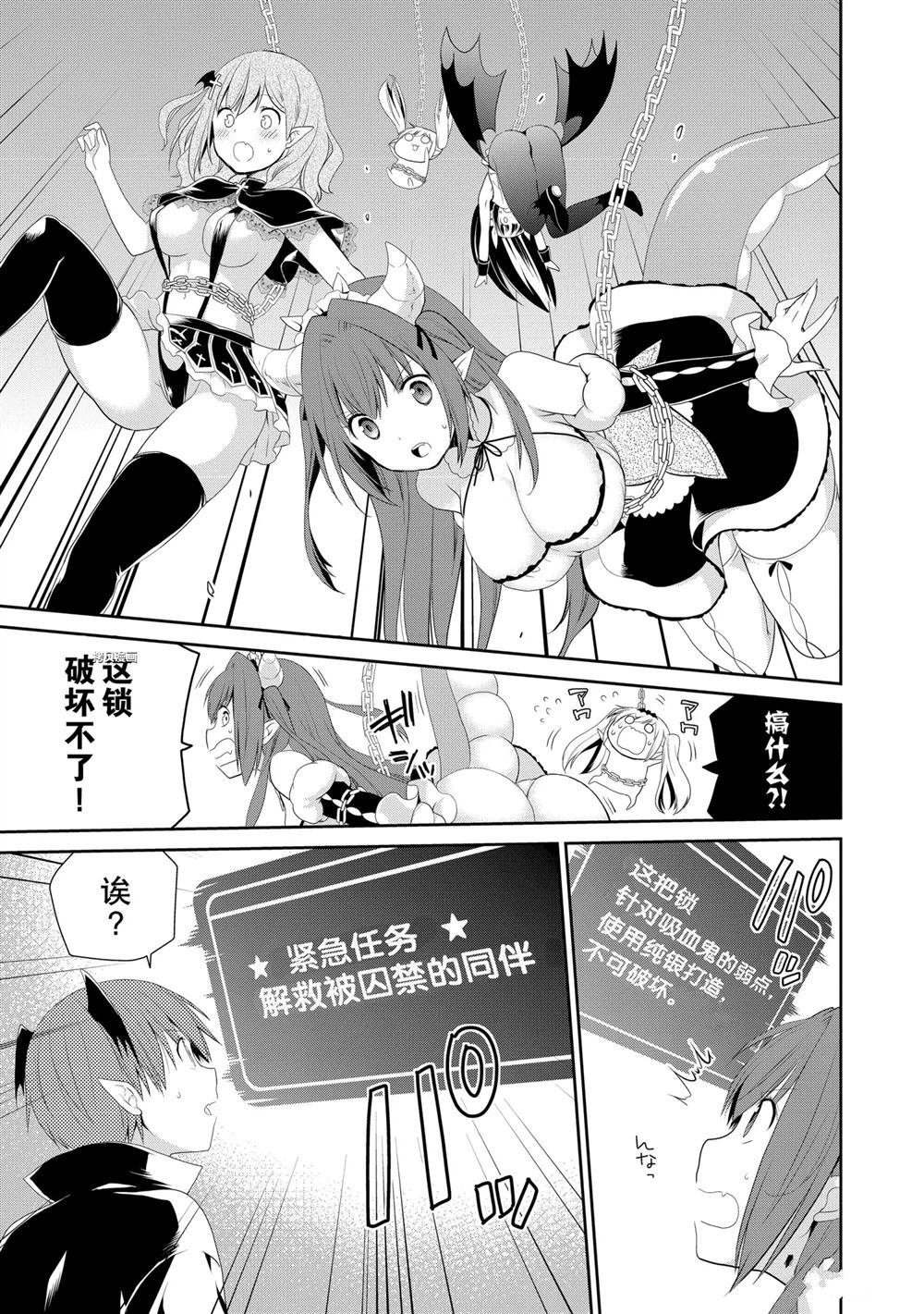 第33话 试看版