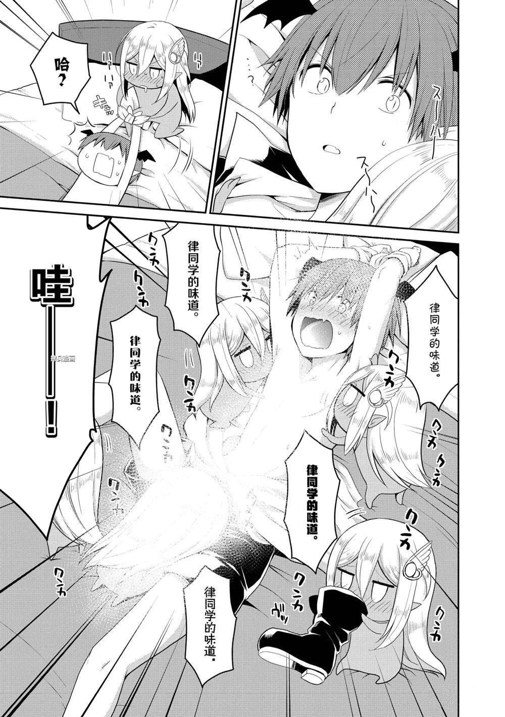 第33话 试看版