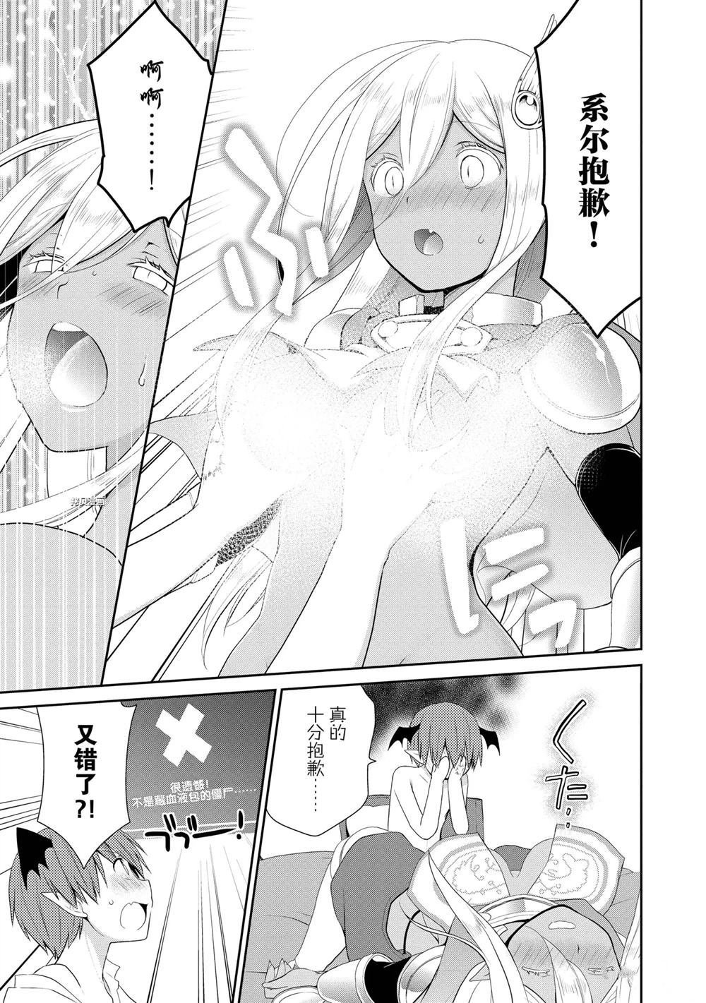 第33话 试看版