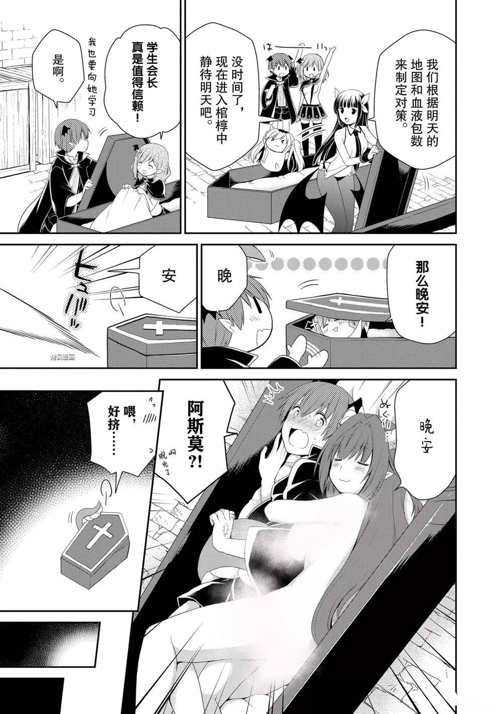 第33话 试看版