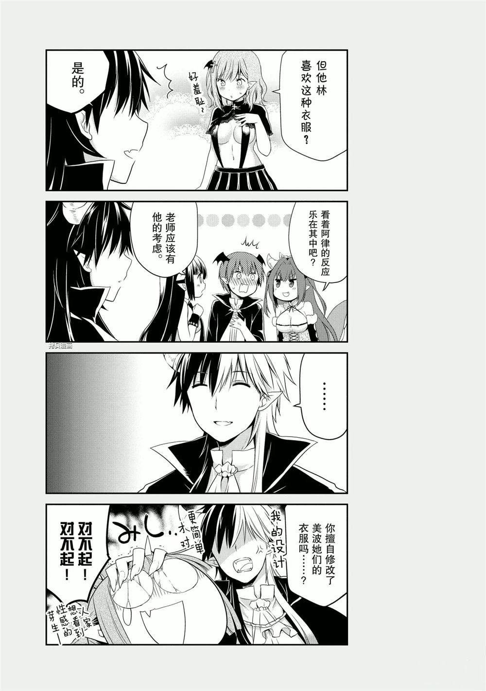 第33话 试看版