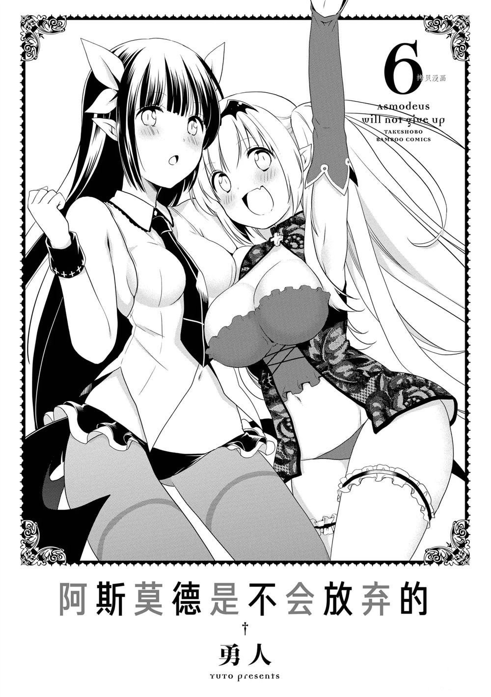 第34话 试看版