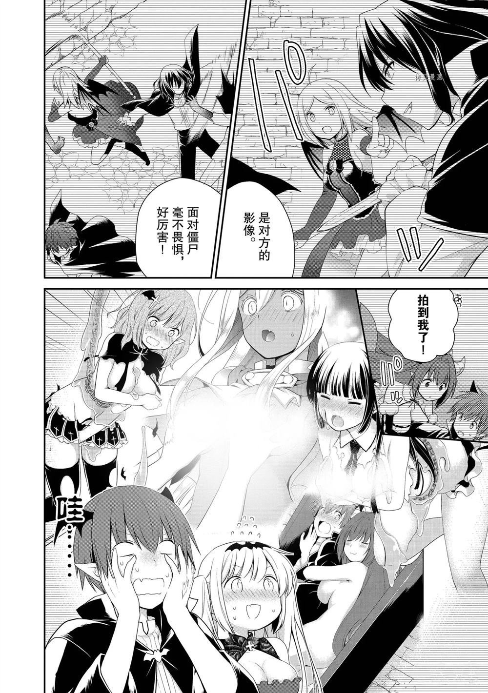 第34话 试看版