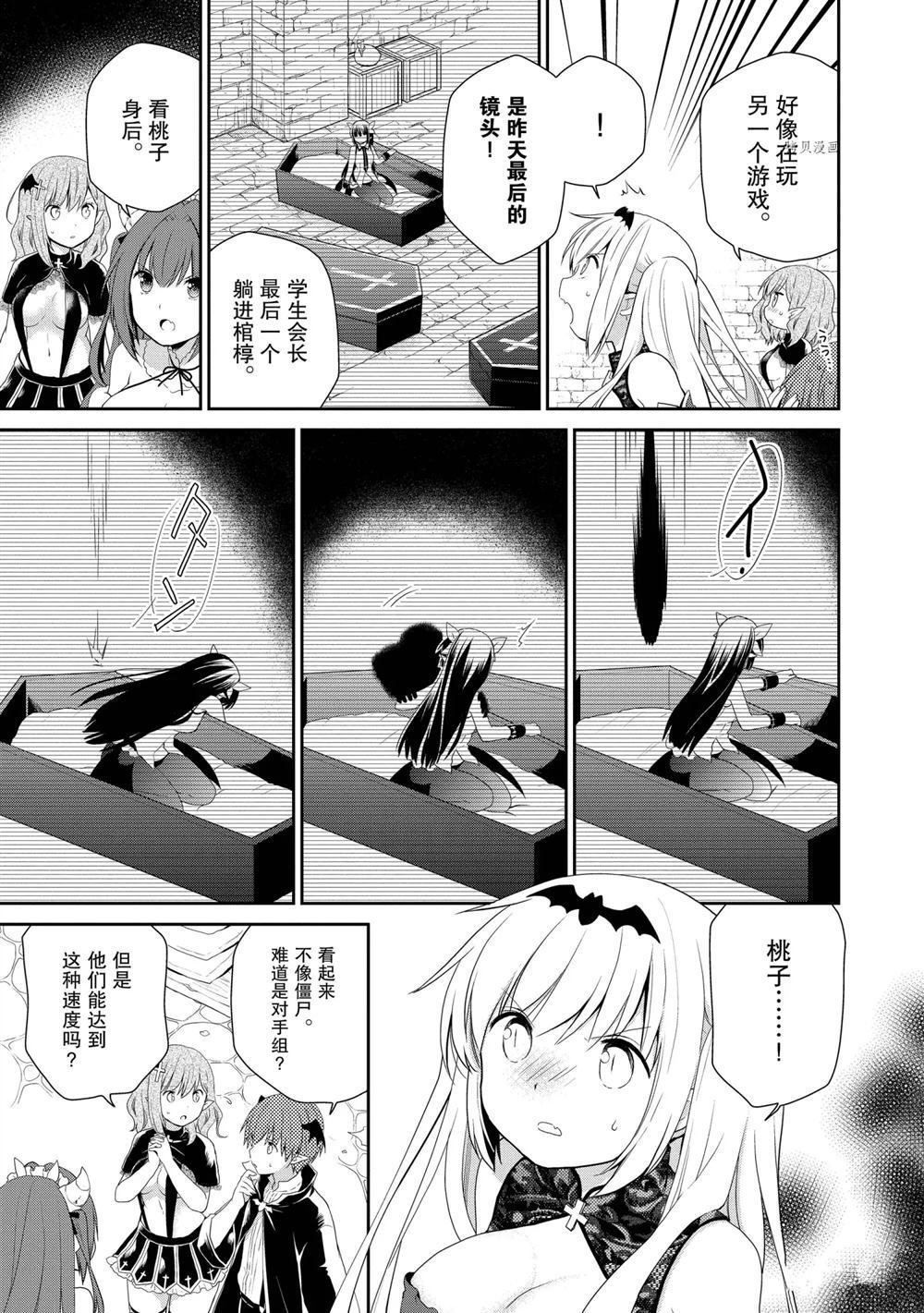第34话 试看版
