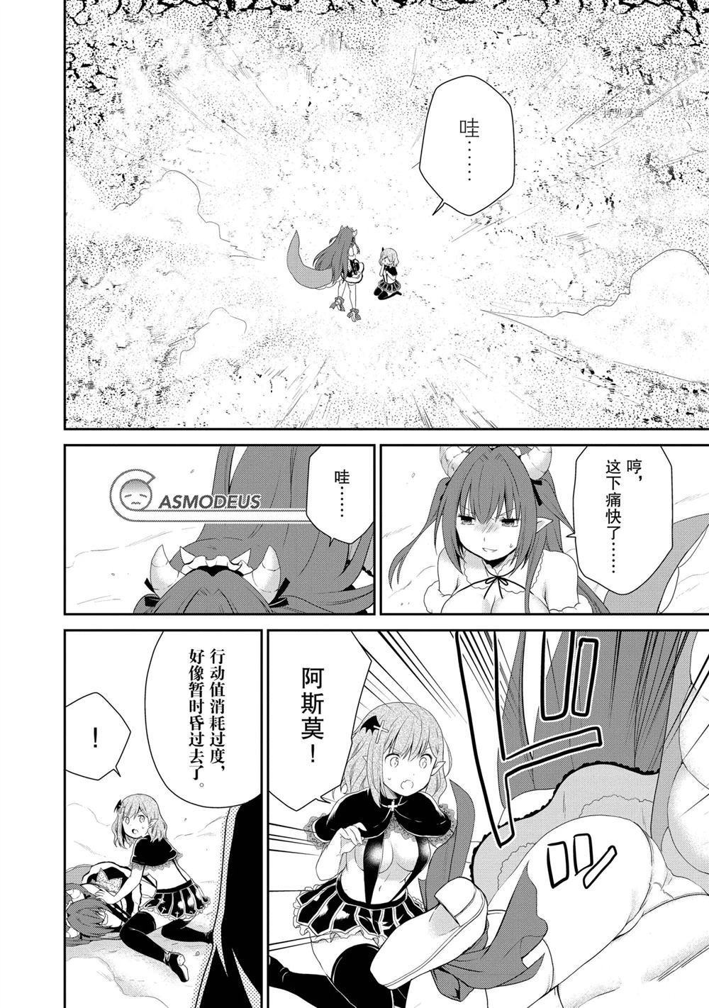 第34话 试看版