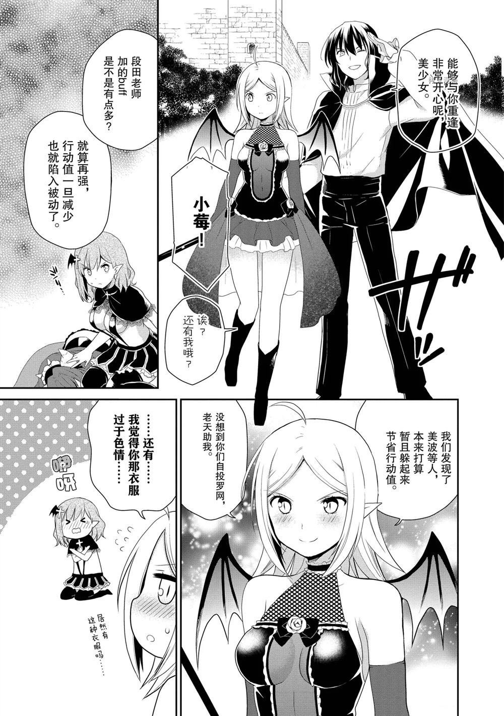 第34话 试看版