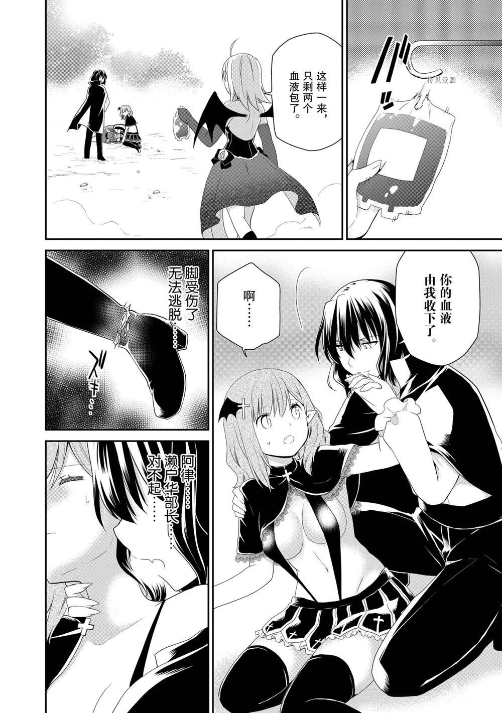 第34话 试看版