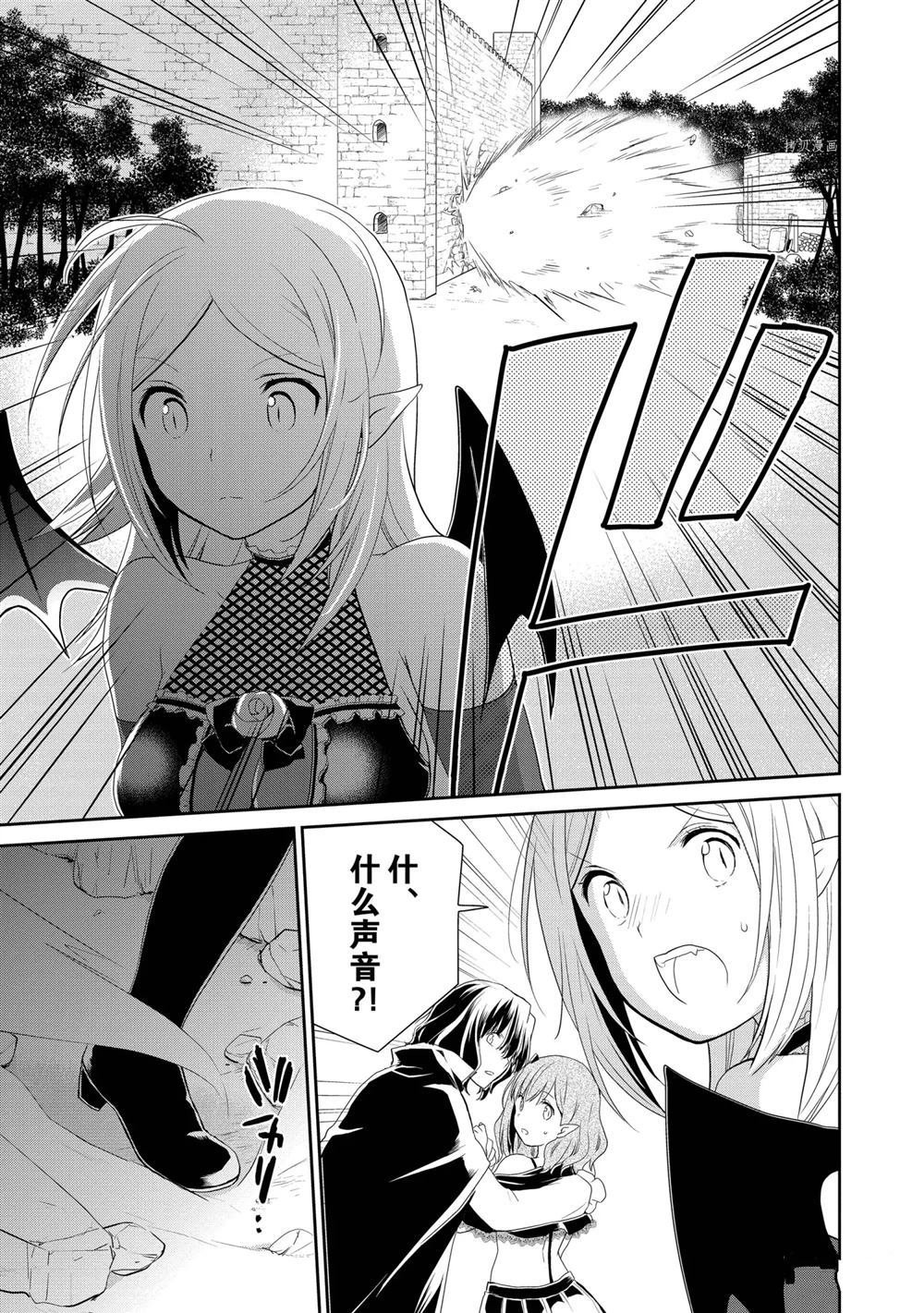 第34话 试看版