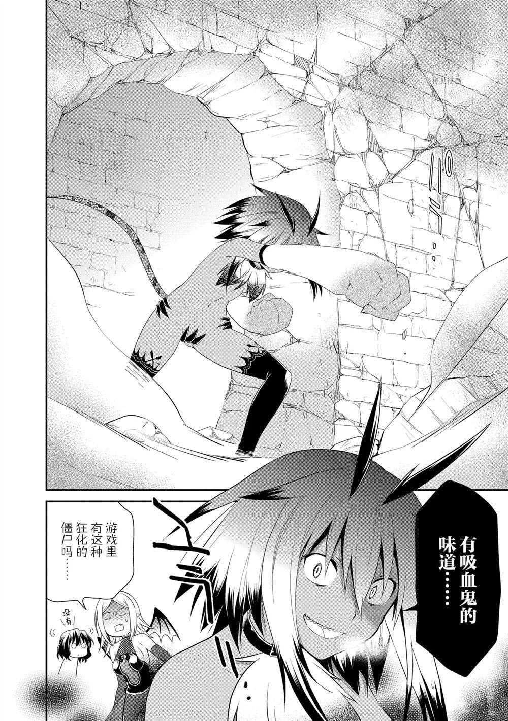 第34话 试看版