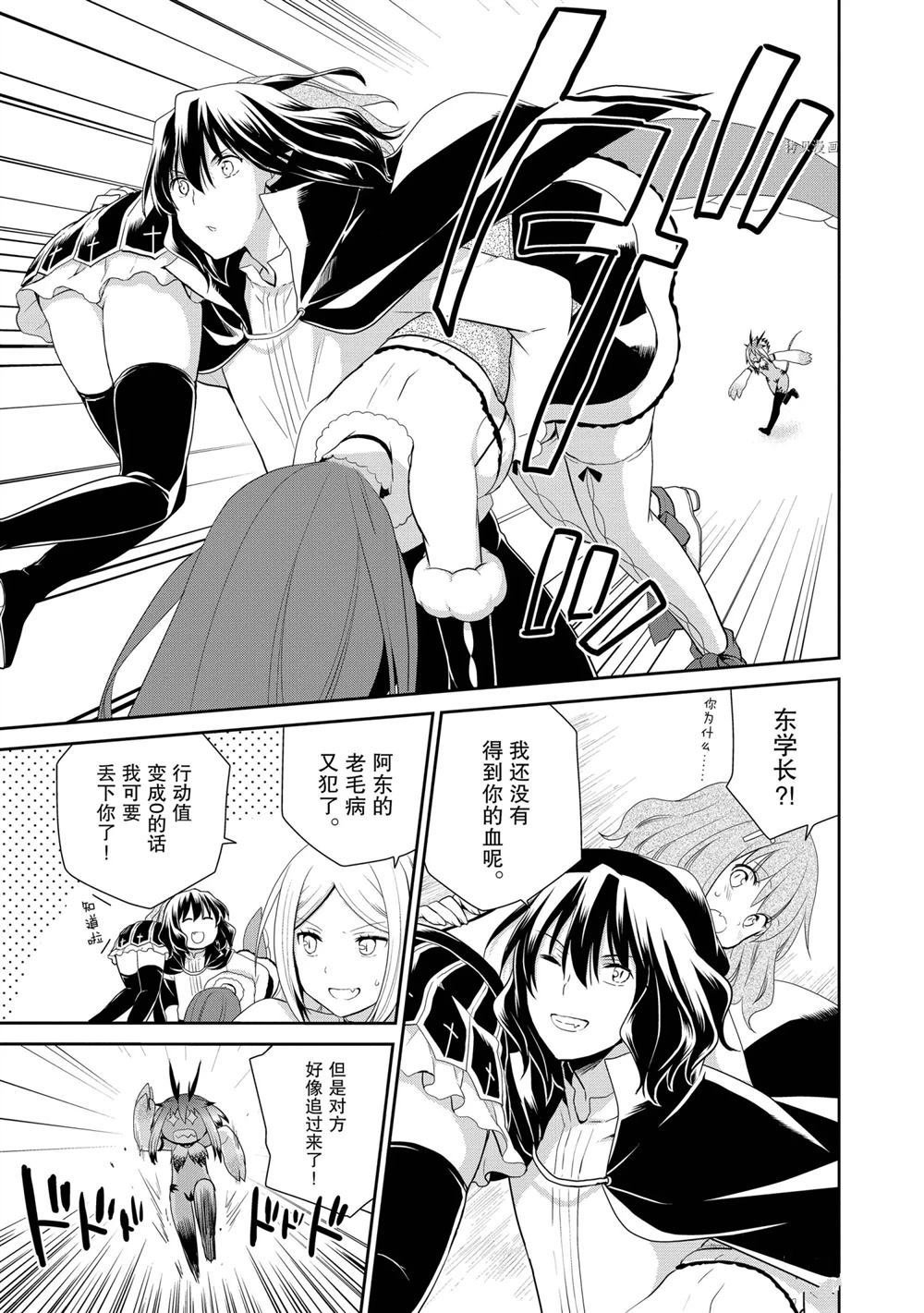 第35话 试看版