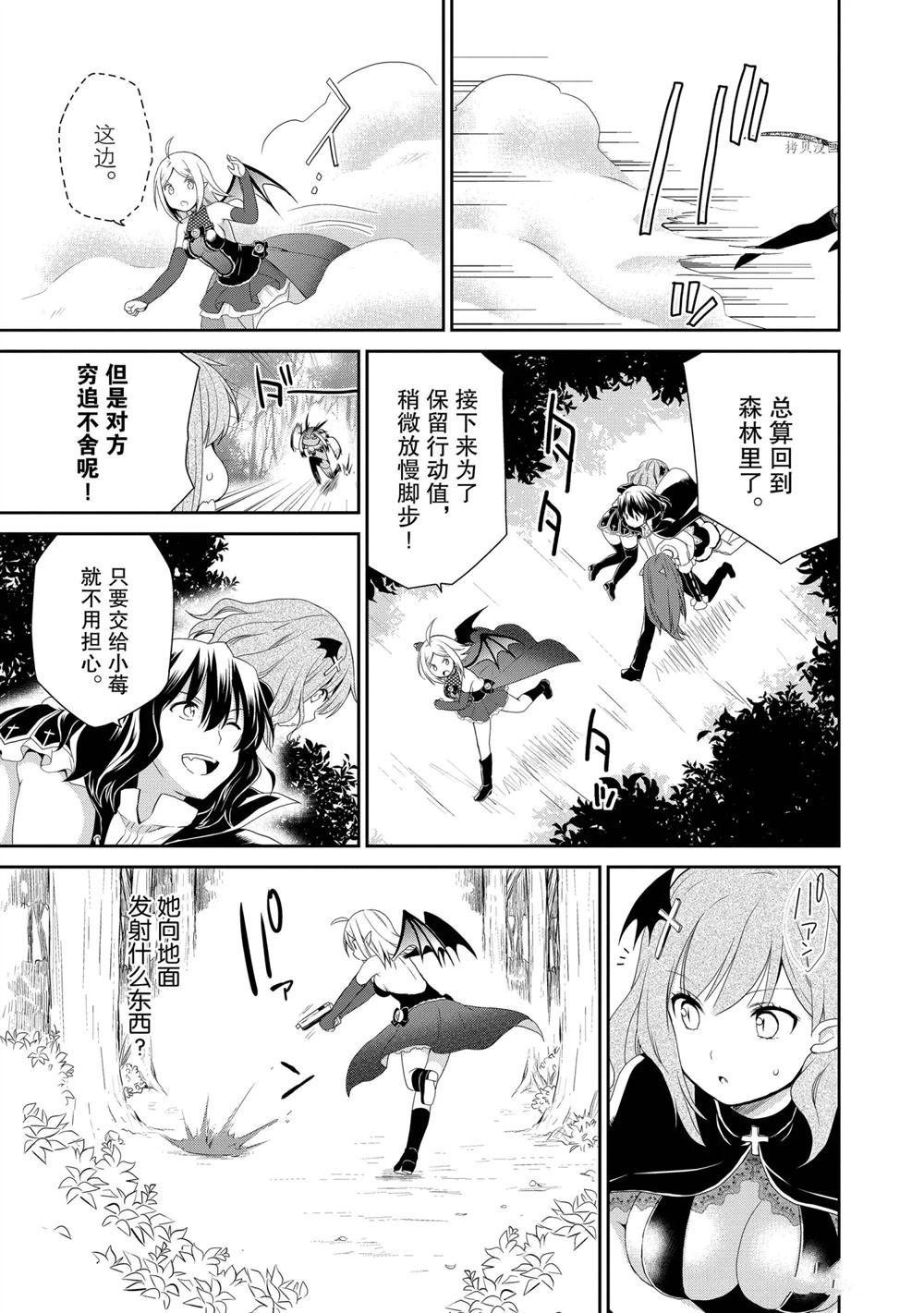 第35话 试看版
