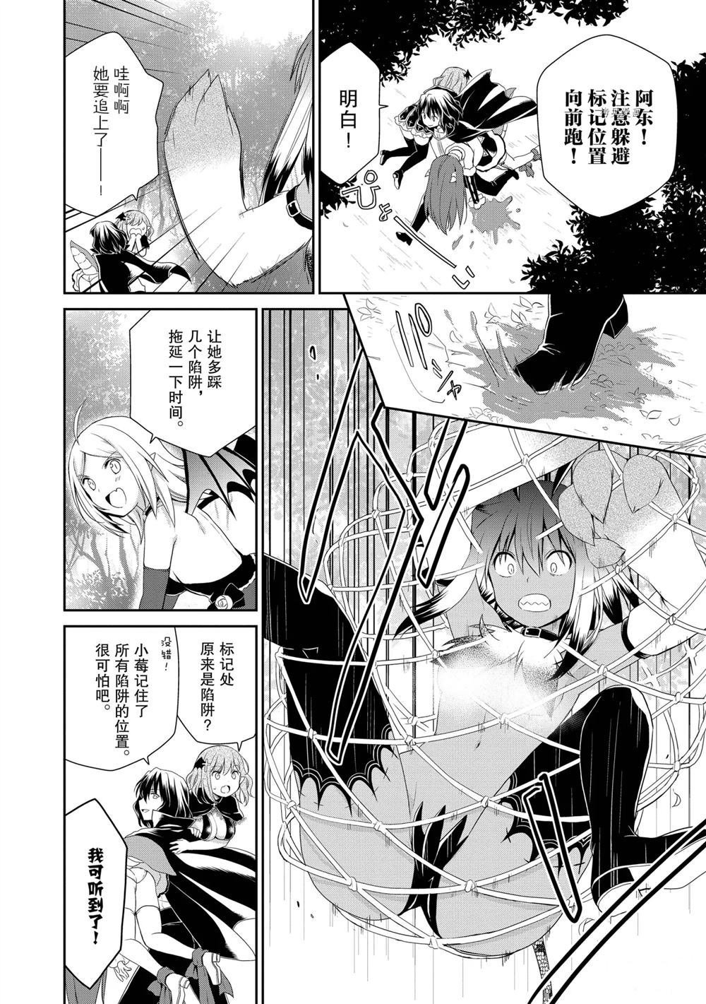 第35话 试看版
