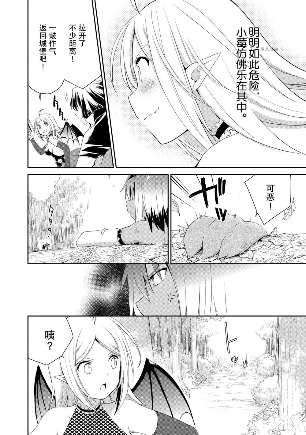 第35话 试看版