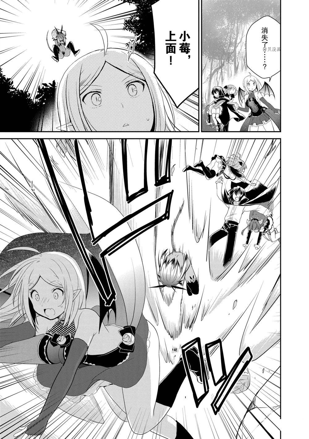 第35话 试看版