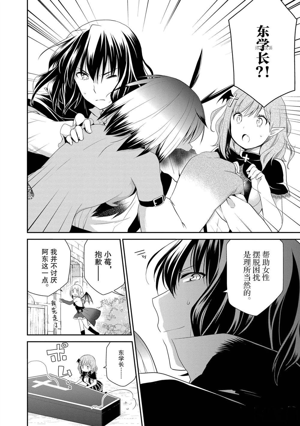 第35话 试看版