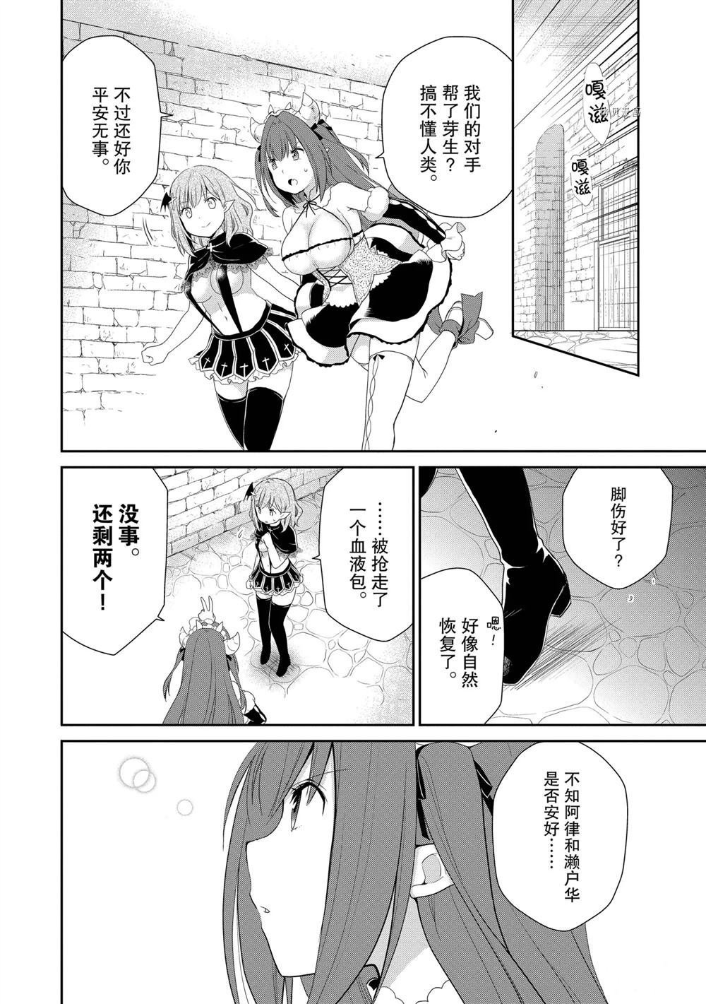 第35话 试看版