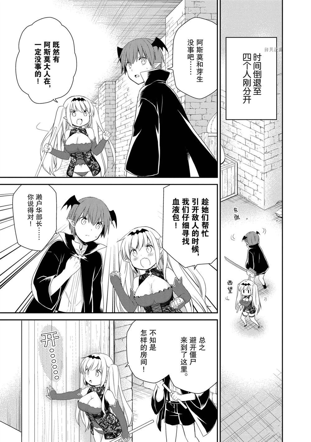 第35话 试看版