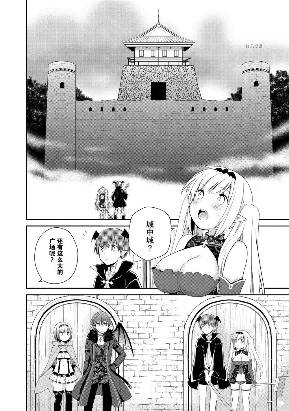 第35话 试看版