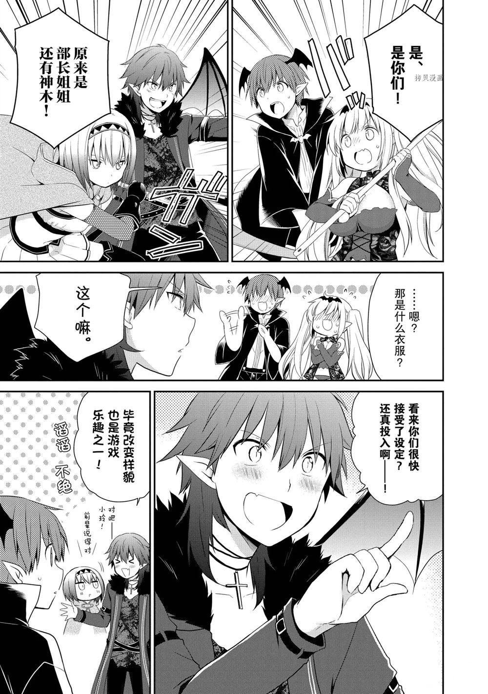 第35话 试看版