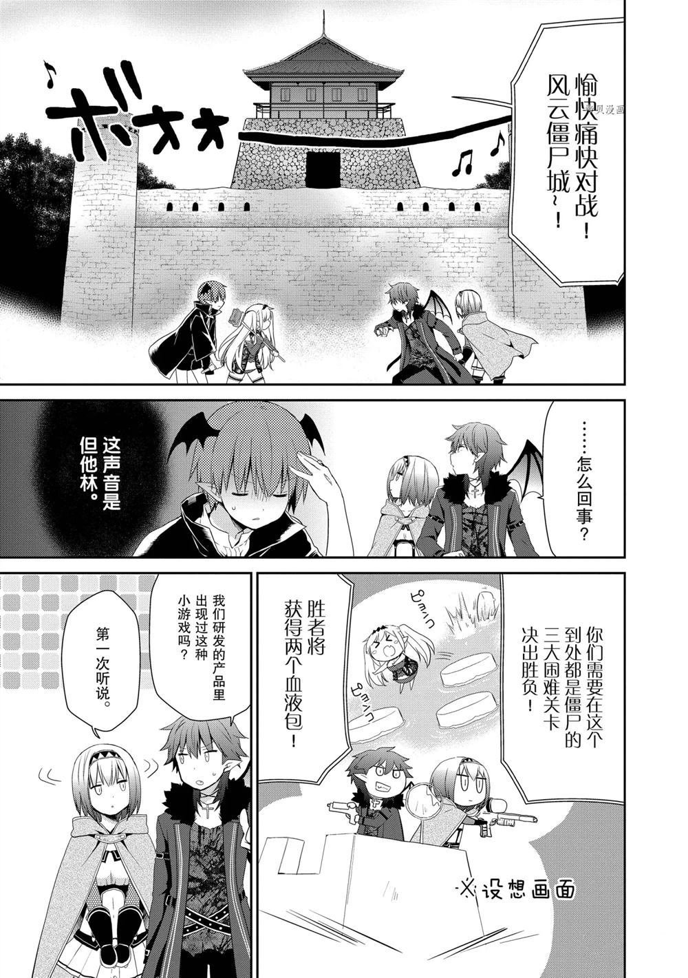 第35话 试看版