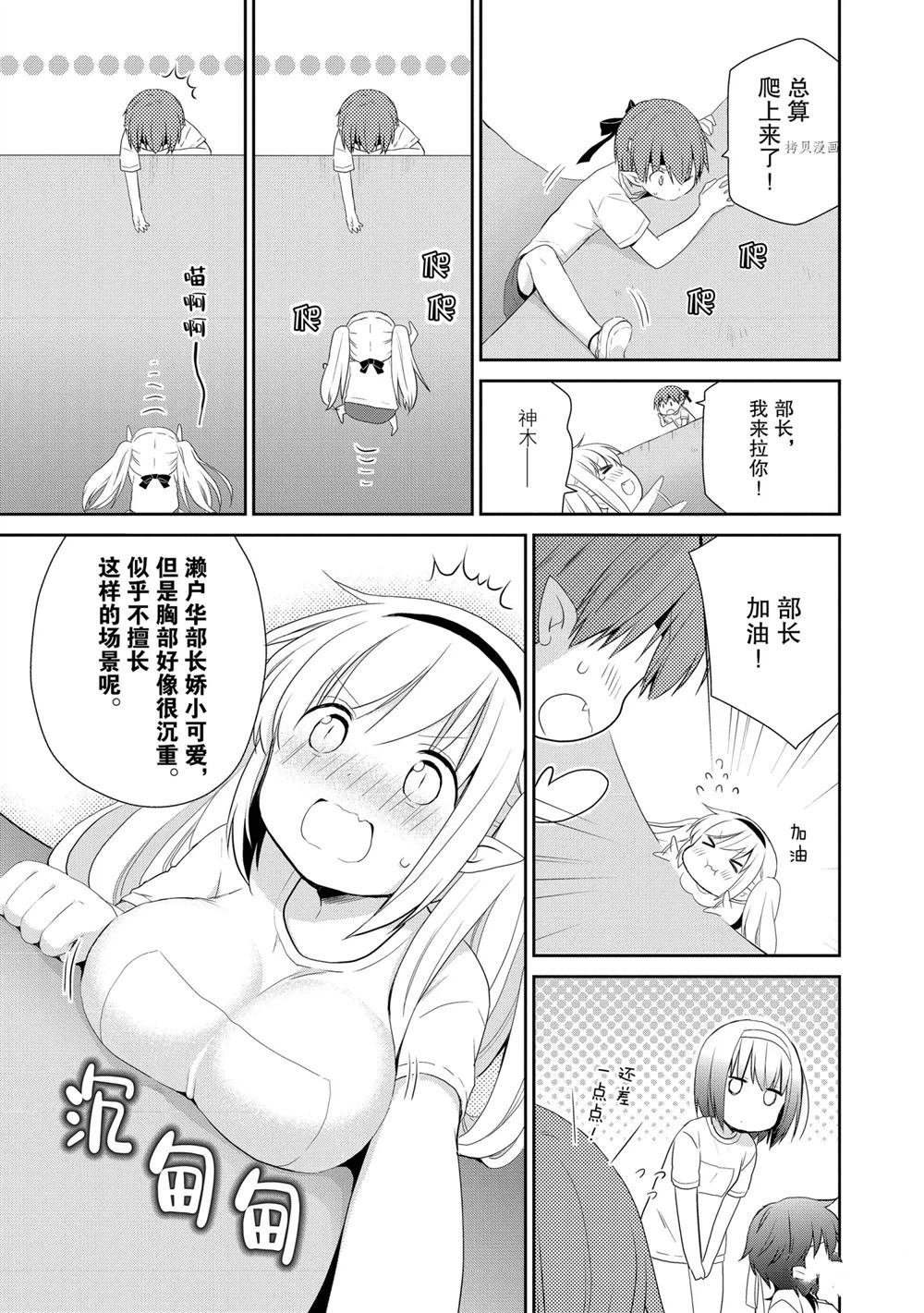 第35话 试看版