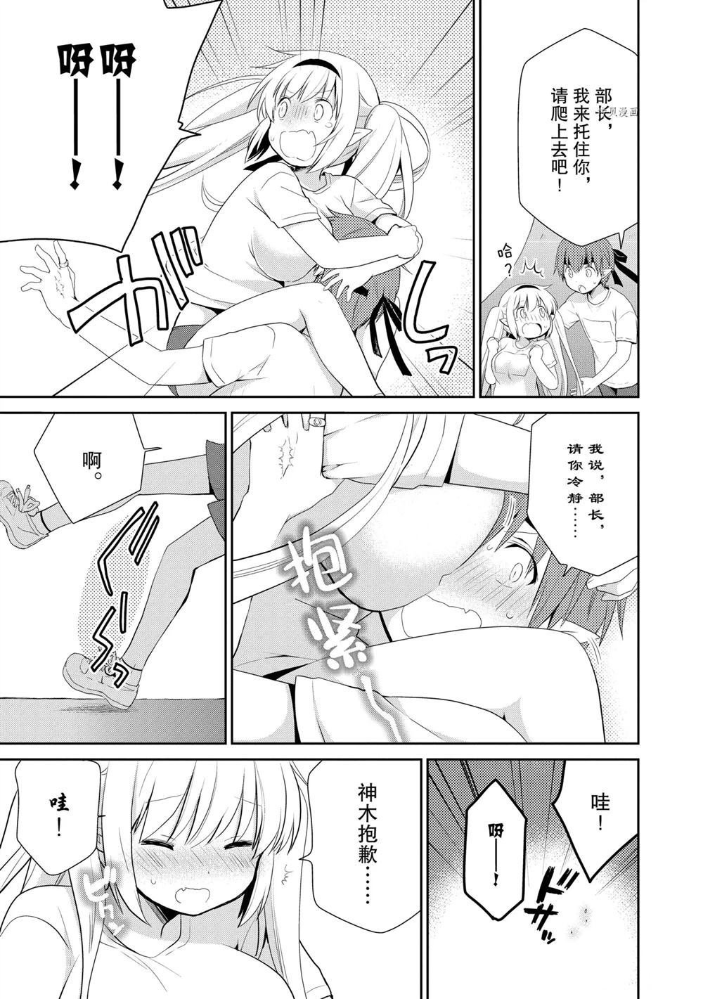 第35话 试看版