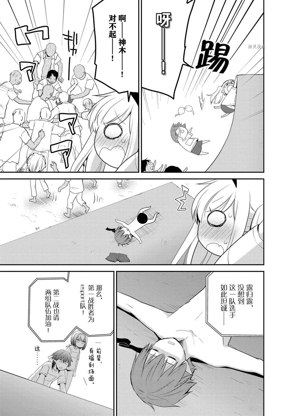 第35话 试看版