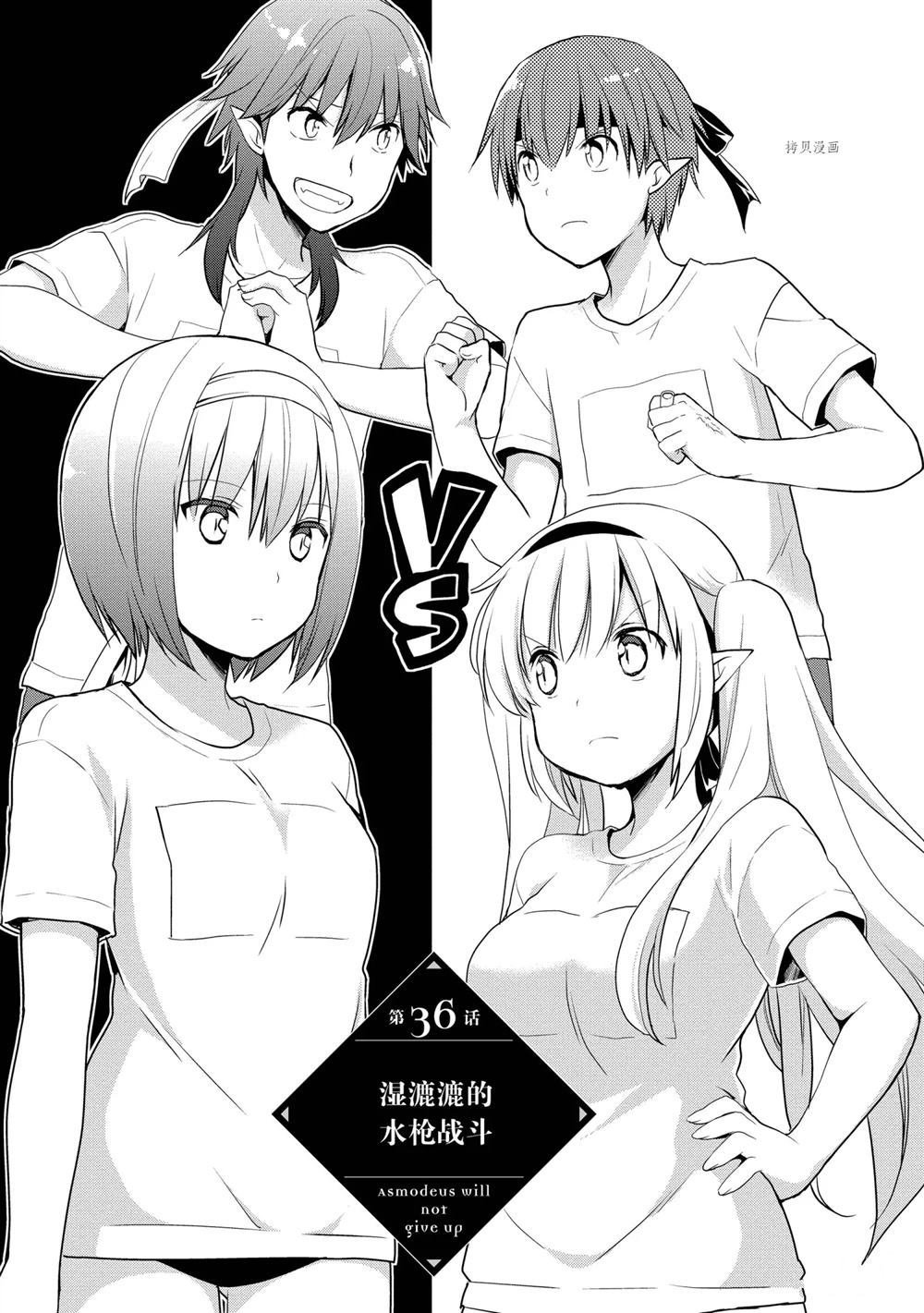 第36话 试看版
