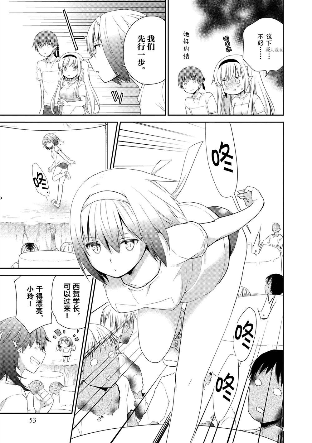 第36话 试看版