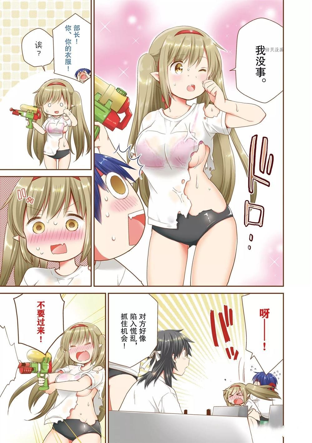 第36话 试看版