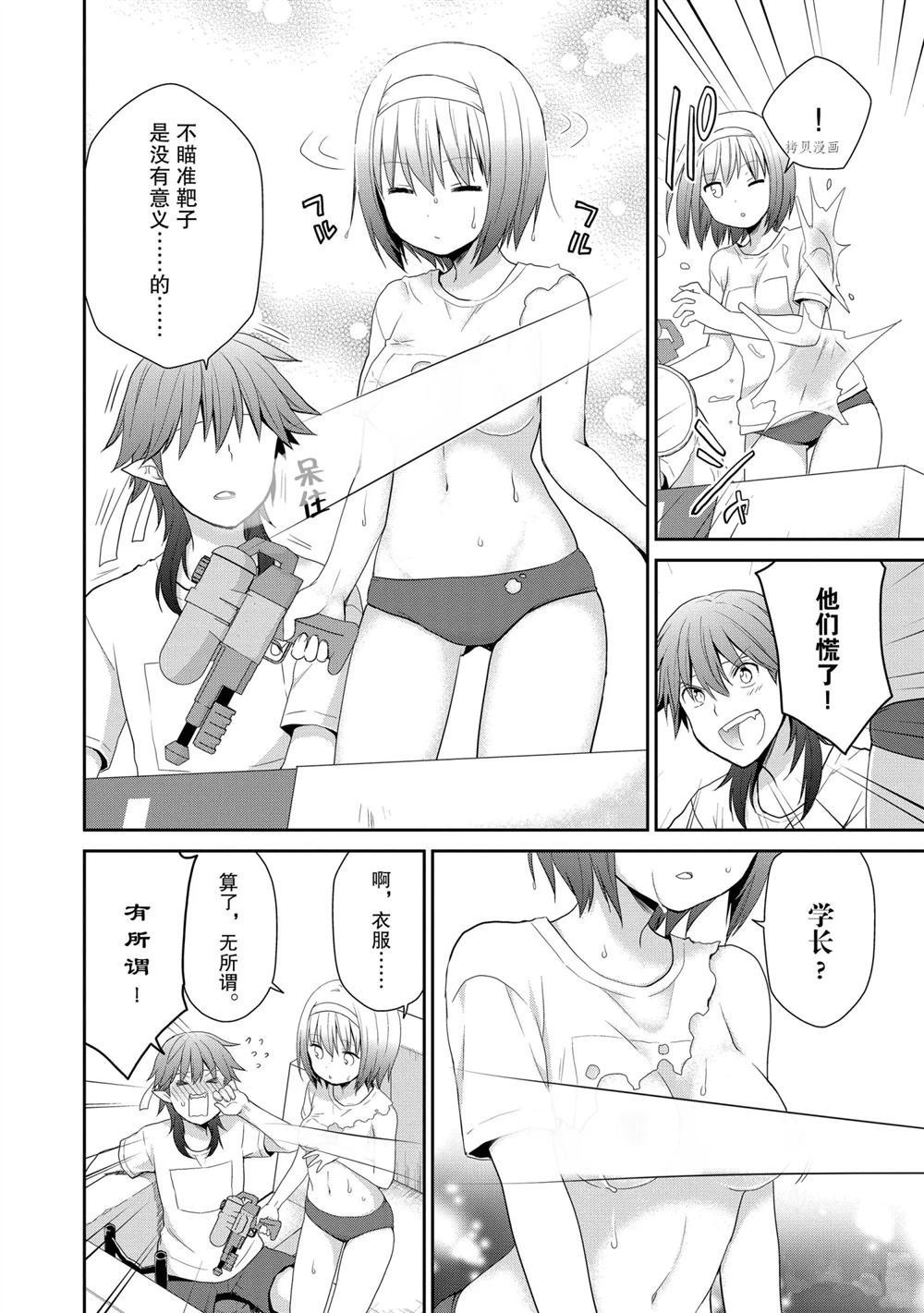 第36话 试看版