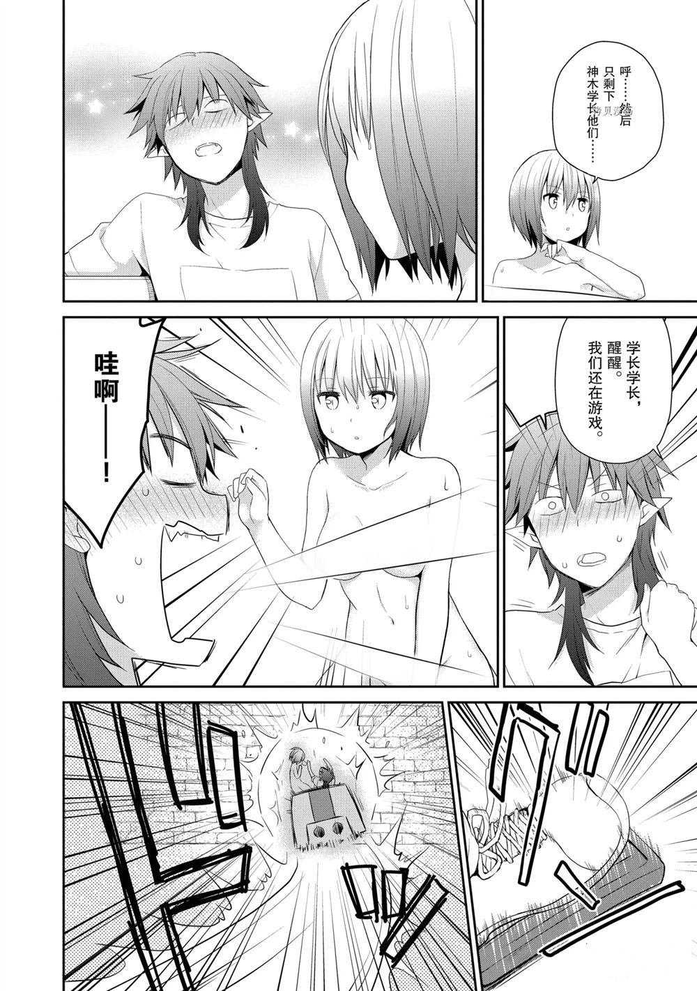 第36话 试看版