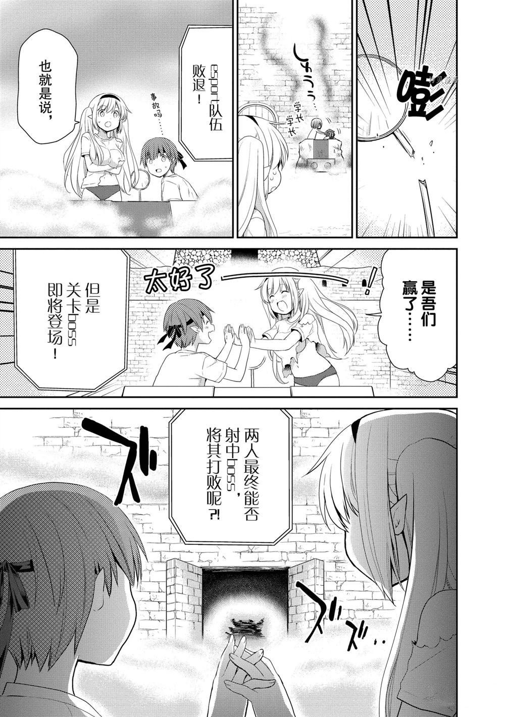 第36话 试看版