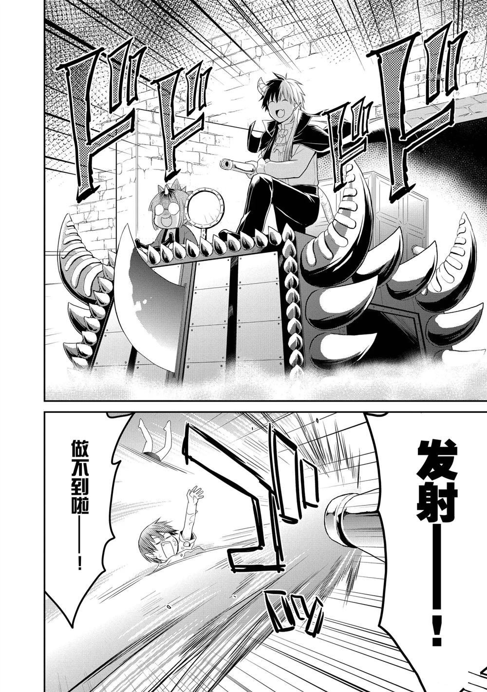 第36话 试看版