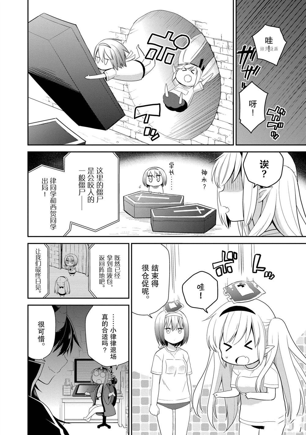 第36话 试看版