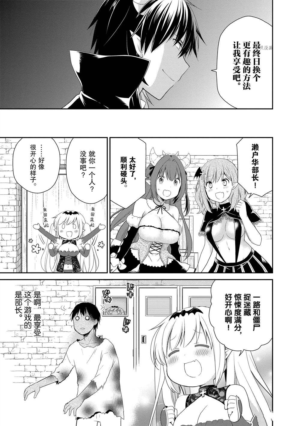 第36话 试看版
