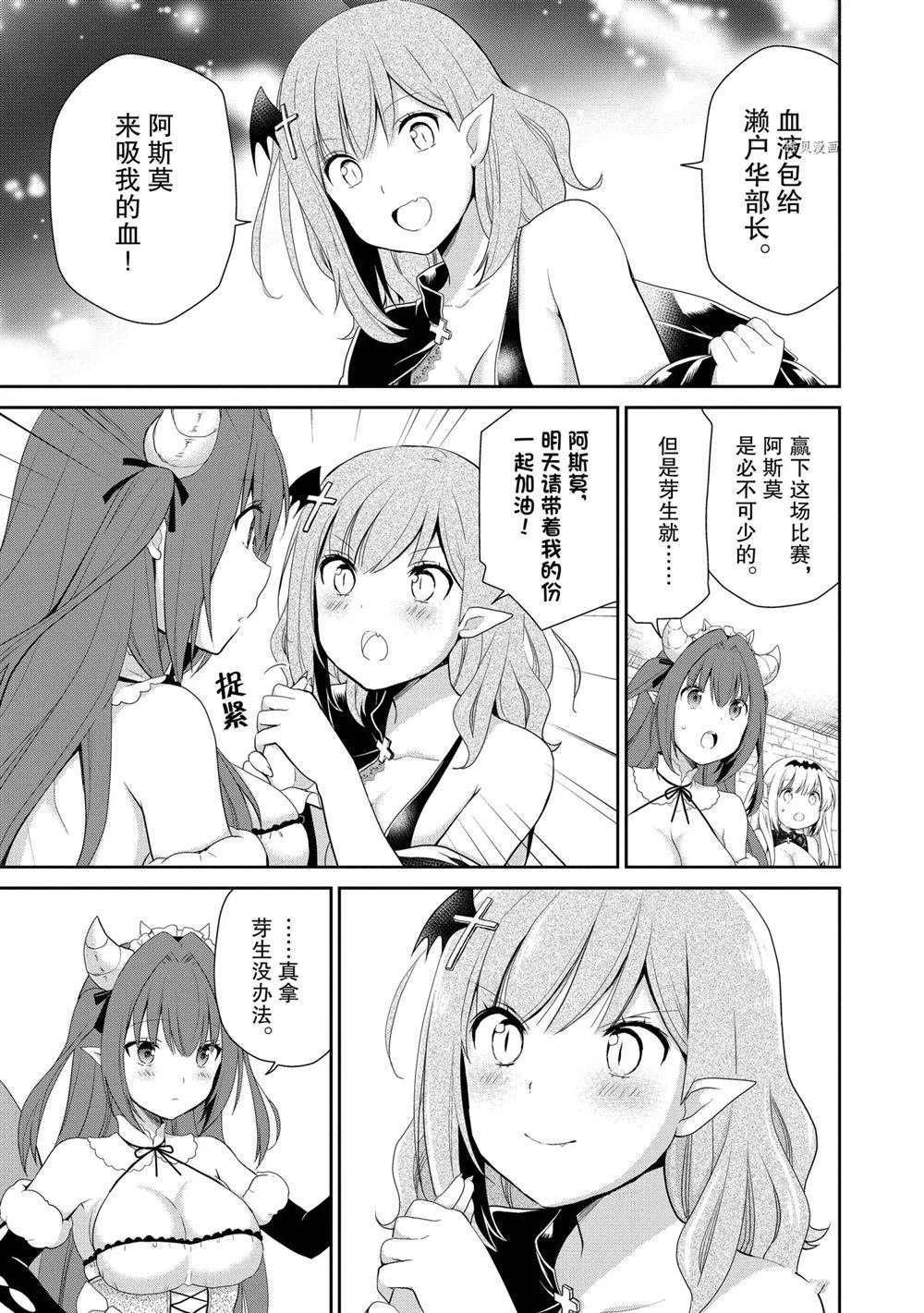 第36话 试看版