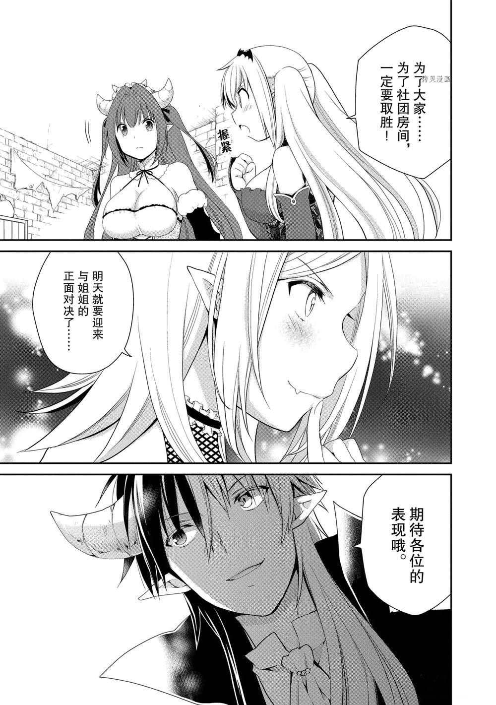 第36话 试看版