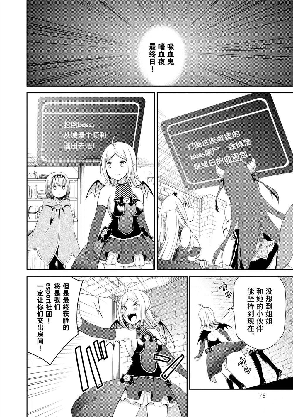 第37话 试看版