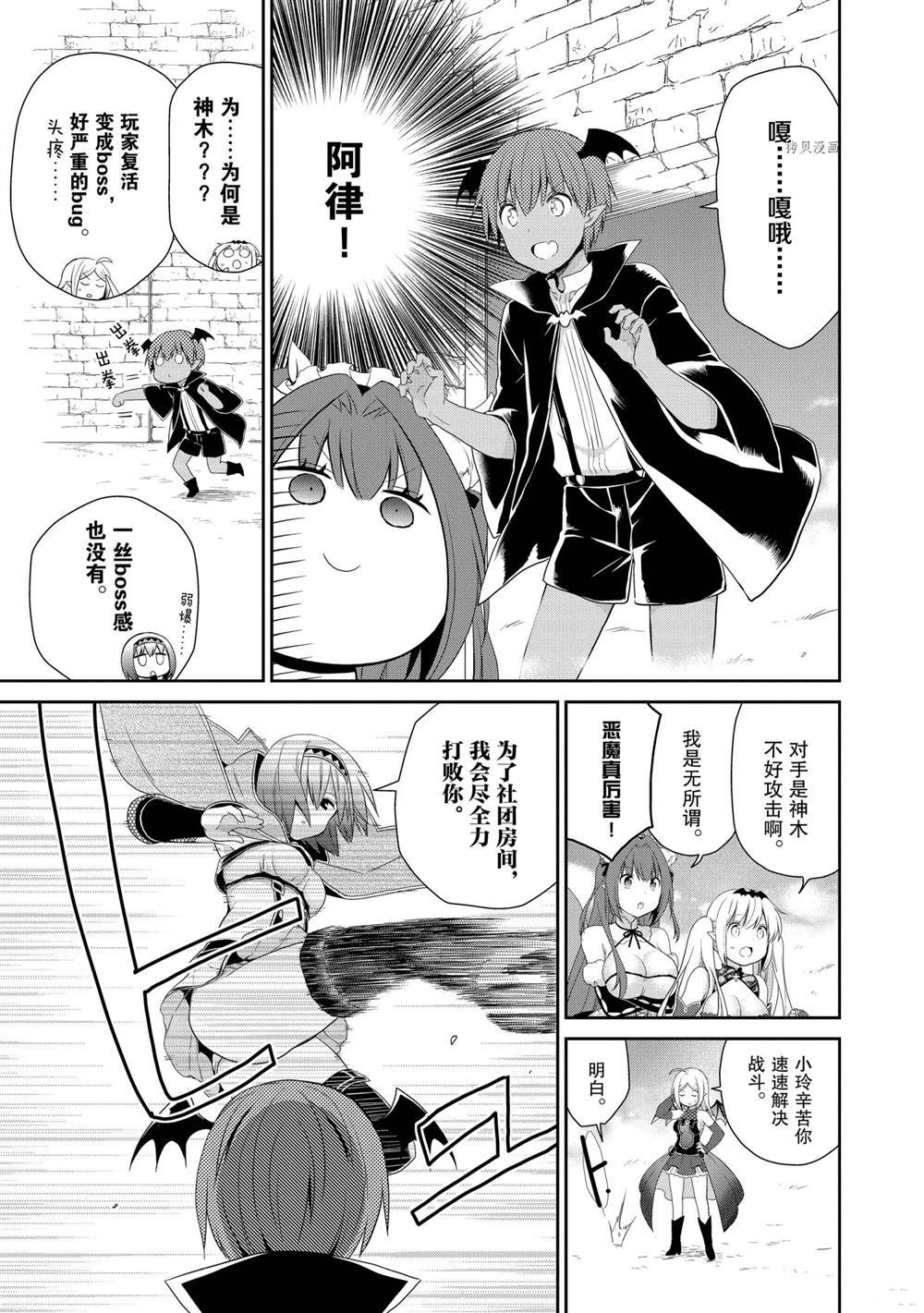 第37话 试看版