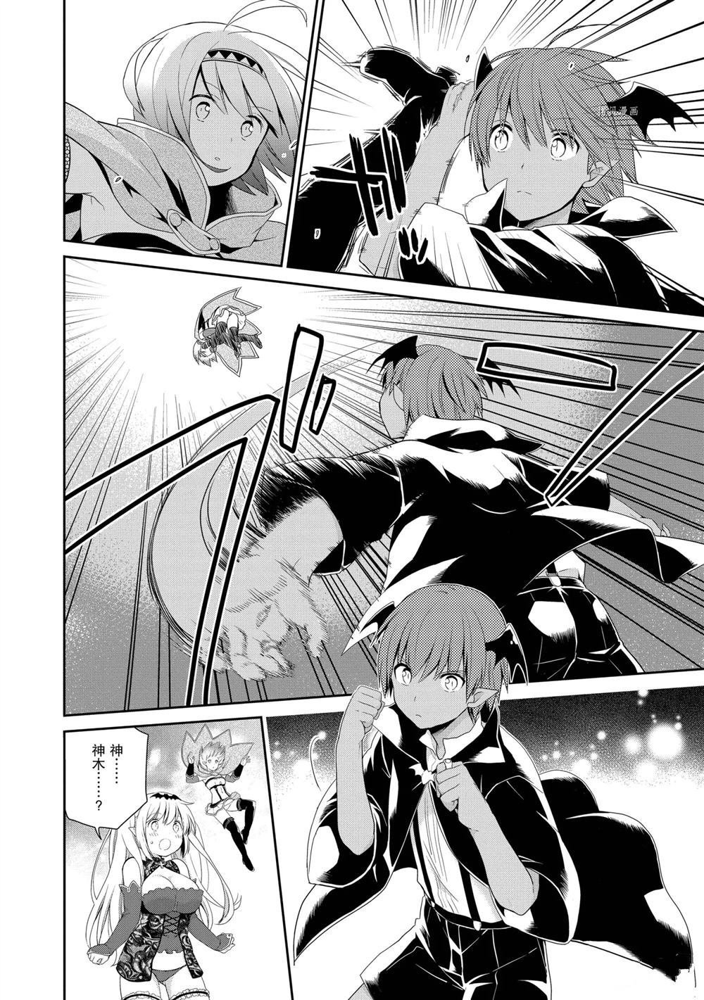 第37话 试看版